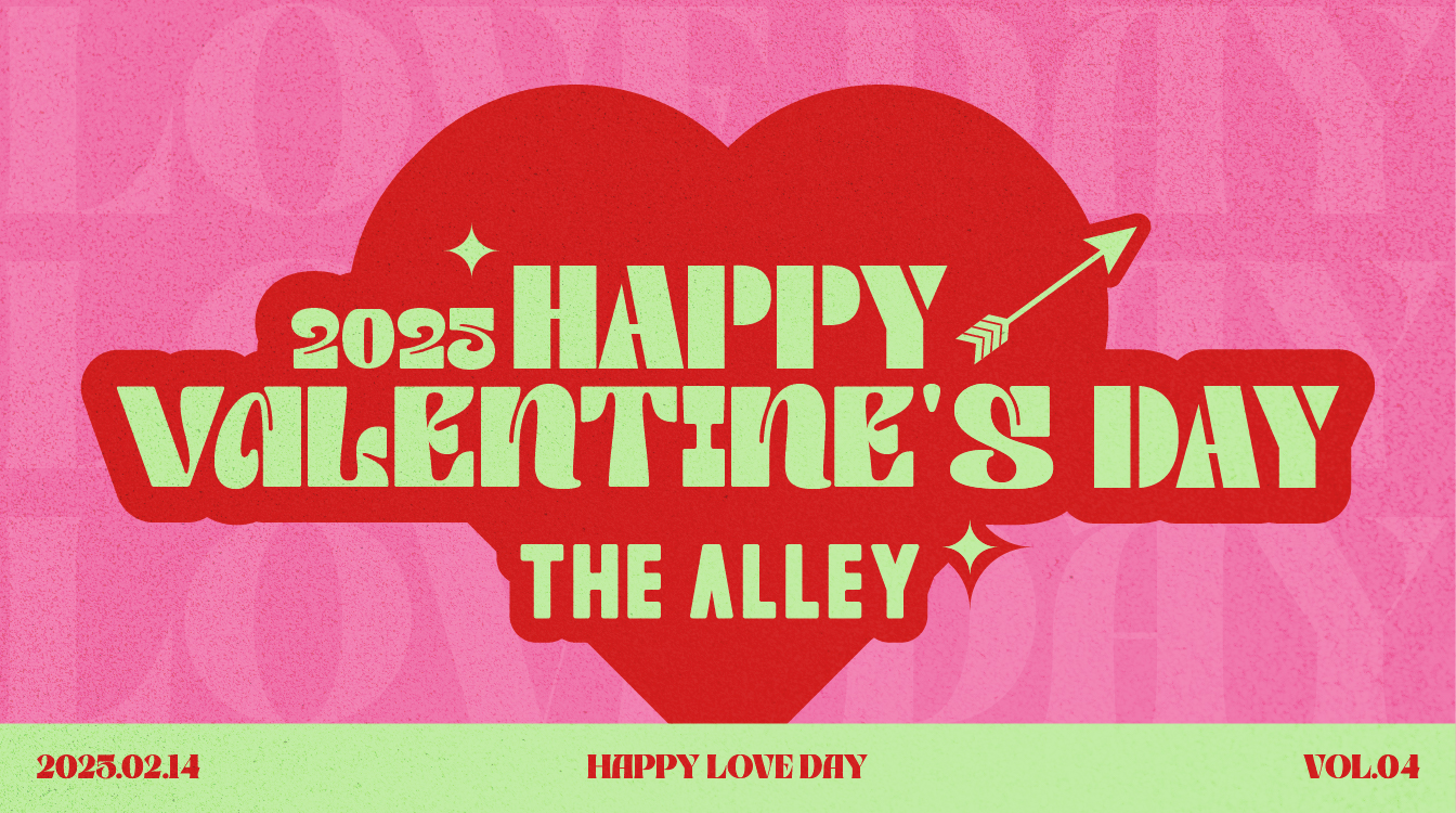 Vol.04. Love, like light latte, is just right. Happy Valentine’s Day!